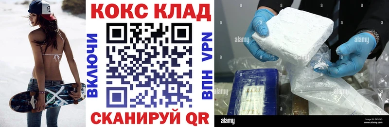 Купить наркотик аптеки Семикаракорск Бутират КОКАИН ГАШ Alpha-PVP Меф Кодеин МАРИХУАНА