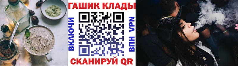 mega ONION  Семикаракорск  Еда ТГК конопля 