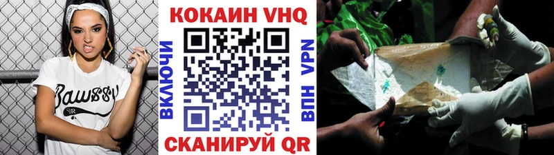 COCAIN 98%  Семикаракорск 