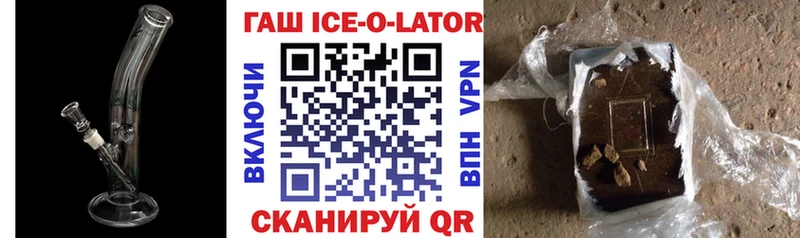 маркетплейс состав  Семикаракорск  ГАШ хэш 