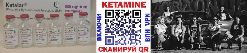 Кетамин VHQ  Семикаракорск 