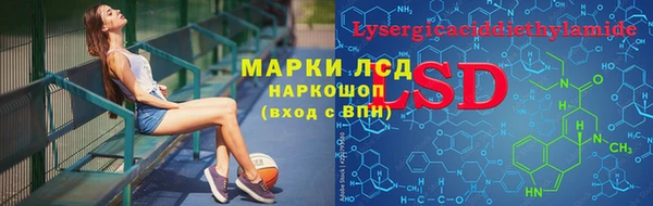стаф Армянск