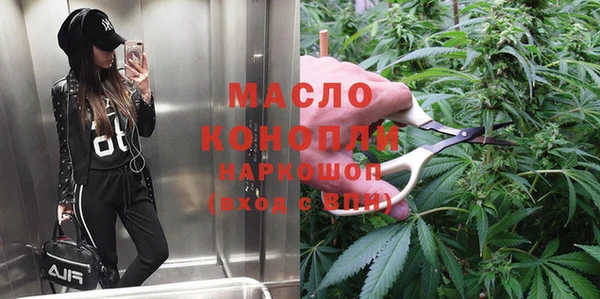 стаф Армянск