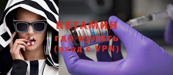 ALPHA-PVP Аркадак