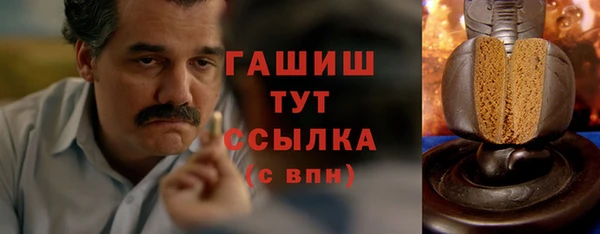 каннабис Арсеньев