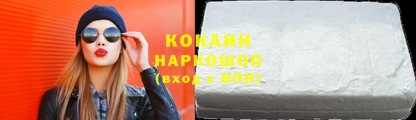 стаф Армянск