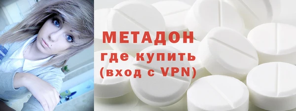стаф Армянск