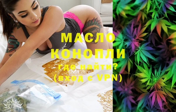 каннабис Арсеньев