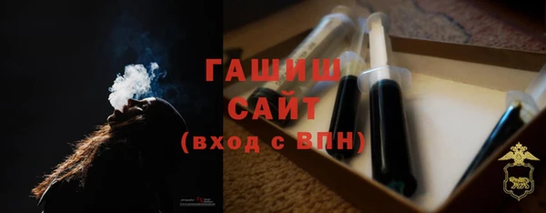 стаф Армянск