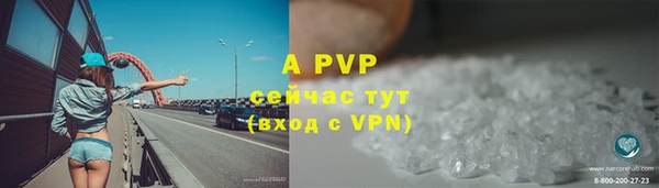 ALPHA-PVP Аркадак