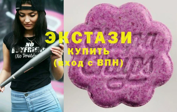 стаф Армянск