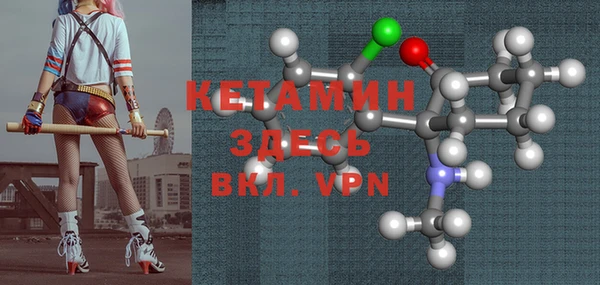 стаф Армянск