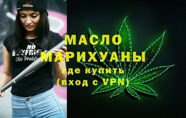 каннабис Арсеньев
