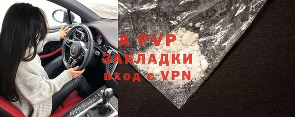 ALPHA-PVP Аркадак