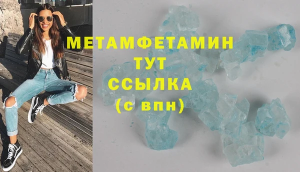 стаф Армянск