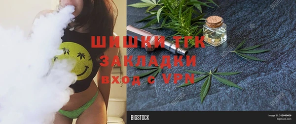 ALPHA-PVP Аркадак