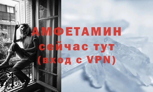 стаф Армянск