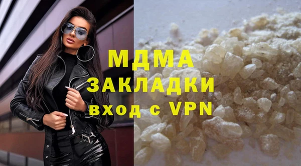 стаф Армянск