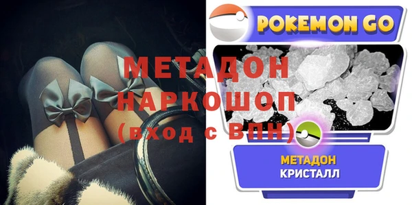 ALPHA-PVP Аркадак