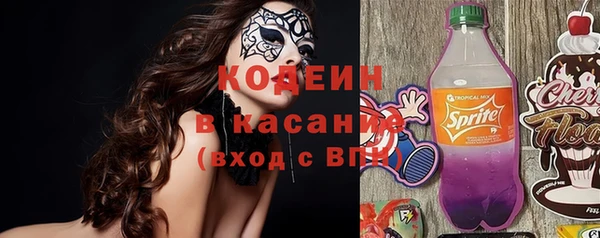 каннабис Арсеньев