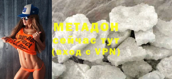 стаф Армянск