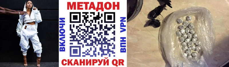 МЕТАДОН methadone  как найти закладки  Семикаракорск 