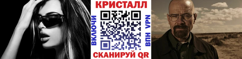 Метамфетамин Декстрометамфетамин 99.9%  KRAKEN ссылка  Семикаракорск 