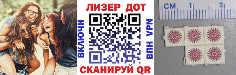 купить наркотик  гидра ONION  Марки N-bome 1,5мг  Семикаракорск 