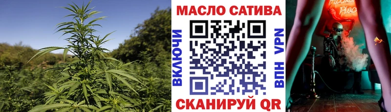 ТГК гашишное масло  Семикаракорск 
