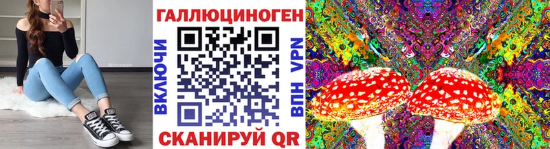 Псилоцибиновые грибы ЛСД Семикаракорск